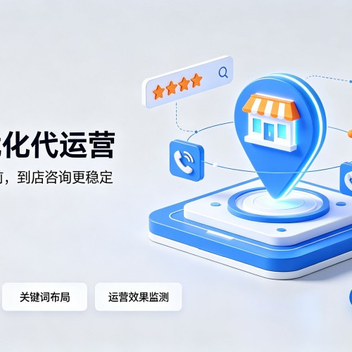 安溪GEO优化
